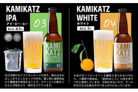 KAMIKATZBEER ブリュワーズセレクト 6本セット RISE＆WIN 《30日以内に出荷予定(土日祝除く)》 │ クラフトビール ビール クラフトビール ビール クラフトビール ビール クラフ