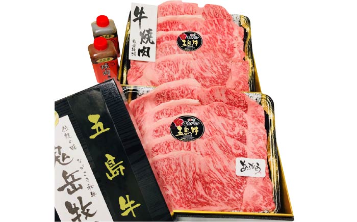 【日時指定必須】五島牛特上サーロイン焼肉用 約1kg（自家製たれ付き）【鬼岳牧場】 [PEK022]