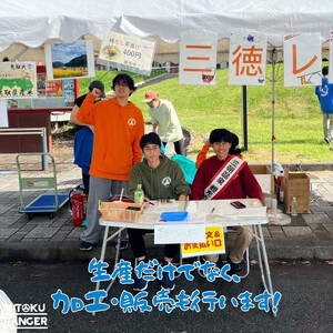 【ふるさと納税】R7年産　新米　大学生が育てました！きぬむすめ 玄米 5kg 