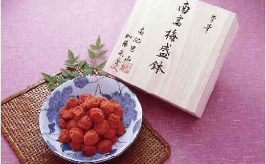 南紀男山焼き盛鉢入 　しそ漬け梅800g  T054 