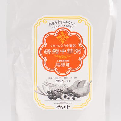 ふるさと納税 大牟田市 薬膳インストラクター・雑穀インストラクター監修　ふかひれ入り中華粥　うま味調味料無添加　3袋セット |  | 01