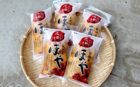 広田湾漁協からお届け！冷凍ほやお刺身用【200g×5】