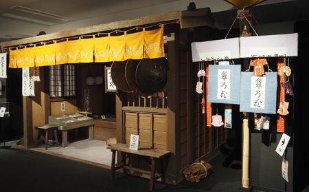 【べらぼう 江戸たいとう 大河ドラマ館】入館チケット（２枚）