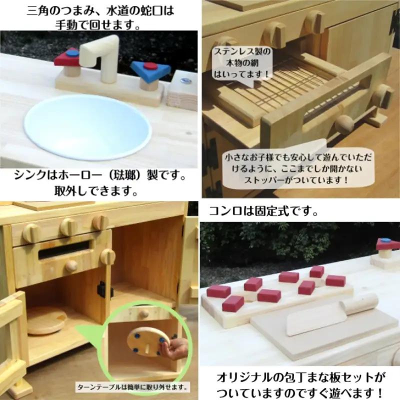 手作り木製「棚付き」ままごとキッチン・魚焼きグリル付き すかし入り GHK-RⅡ クリスマス クリスマスプレゼント プレゼント 誕生日プレゼント ままごと おままごと おもちゃ 玩具【007A-051
