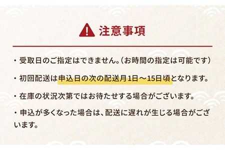 【全12回定期便】のどぐろ三昧極上一夜干し130g×6尾 高級 白身魚 干物 手塩 五島市 / 愛情食彩 [PCH007]