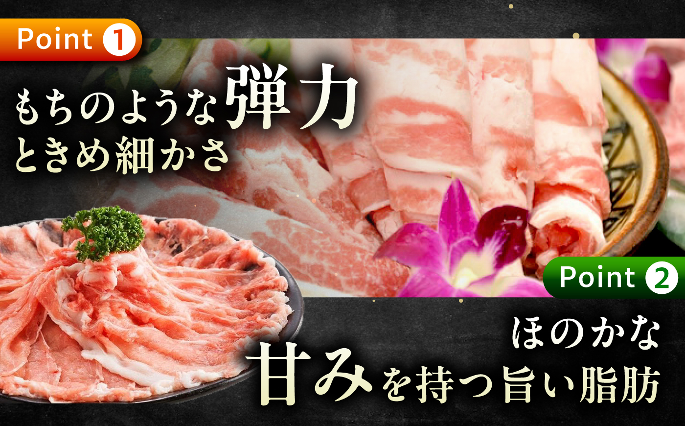 【全6回定期便】「瀬戸のもち豚せと姫」しゃぶしゃぶセット (ロース・肩ロース・バラ) 約1kg   広島県福山市/日本畜産株式会社  豚肉 しゃぶしゃぶ ロース 肩ロース バラ肉 [BAER039]