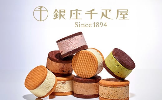 銀座千疋屋で人気　プレミアムバターサンド8個入  ふるさと納税 バターサンド 洋菓子 千疋屋 バタードライフルーツ  サブレ ギフト 人気 千葉 茂原市 送料無料  MBL004