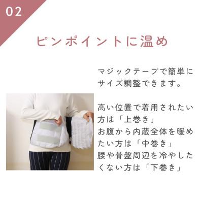 ふるさと納税 入間市 サイドリブベリーウォーマー 羽毛の腹巻き　ブラック |  | 02