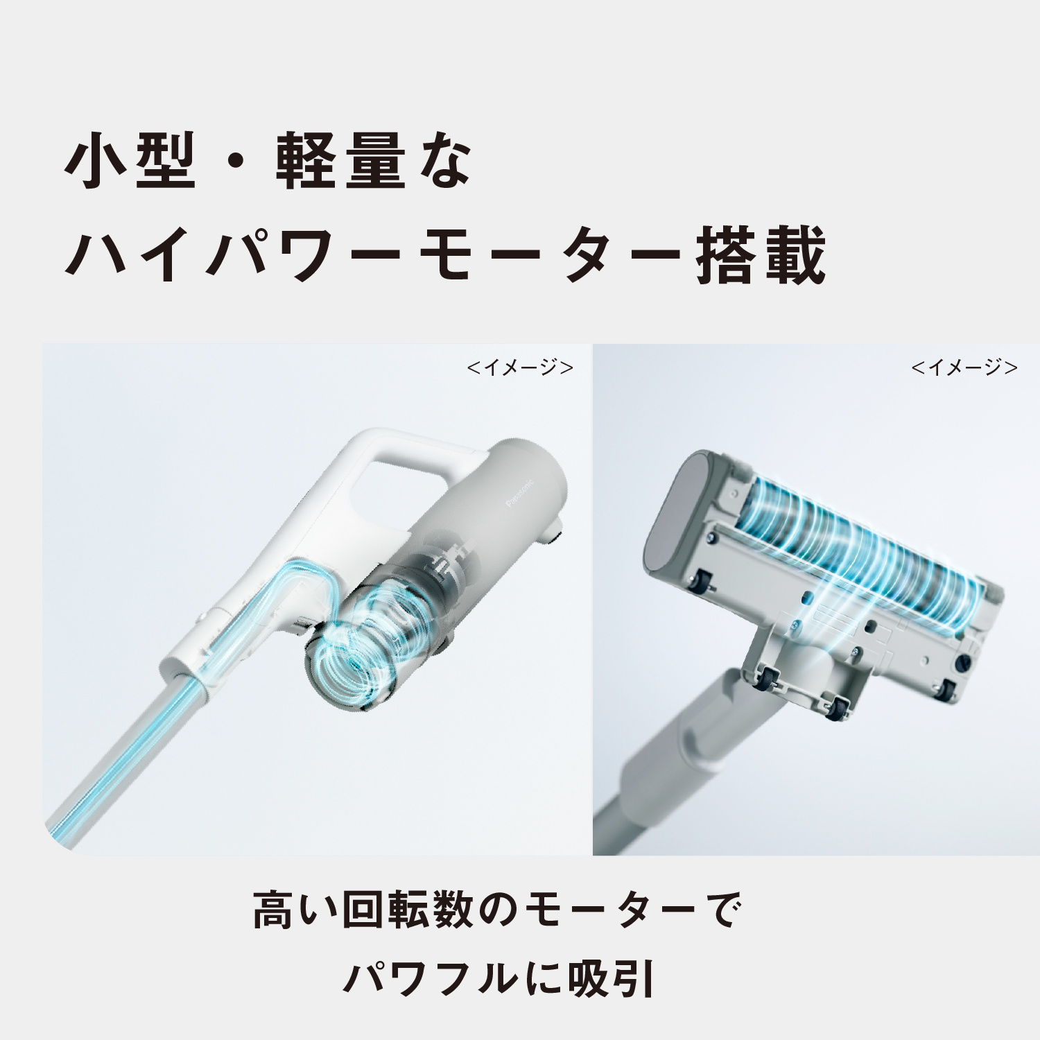 セパレート型コードレススティック掃除機 紙パック式 【MC-NX810KM-W】 パナソニック 滋賀県 東近江市 BG-H01 掃除機 コードレス スティック パナソニック 紙パック