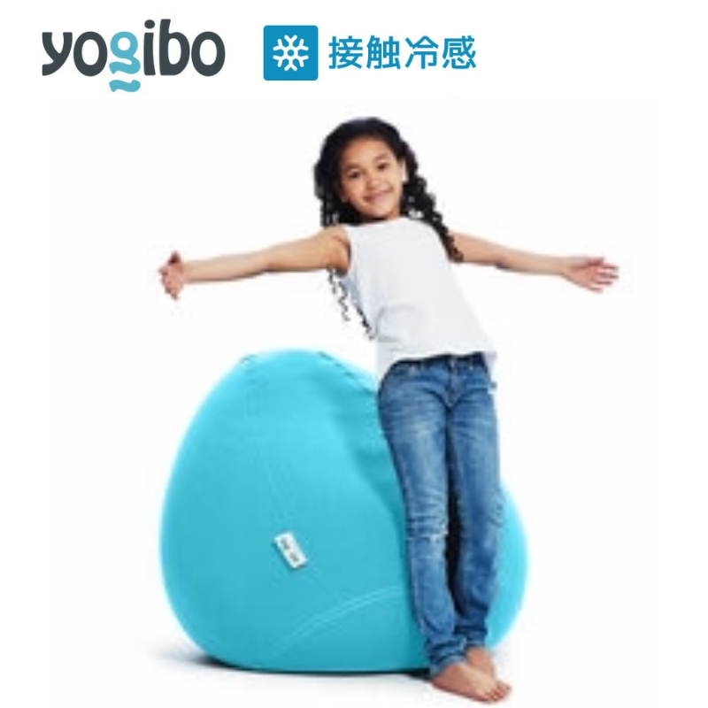 Yogibo Zoola Drop ( ヨギボー ズーラ ドロップ ) スカイ 雑貨 日用品 寝具 インテリア 