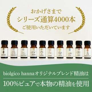 ～四国一小さなまち～ 選べる精油3本セット+アロマストーン 各5ml アロマオイル 精油 芳香剤 香り 天然成分100% オリジナルブレンド リフレッシュ リラックス 癒し 雑貨 プレゼント ギフト_