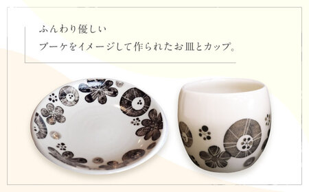 砥部焼 ペアブレイクセット ブーケ柄4寸皿2点 / まぁるいカップ2点 食器 皿 コップ カップ マグカップ BJBM009