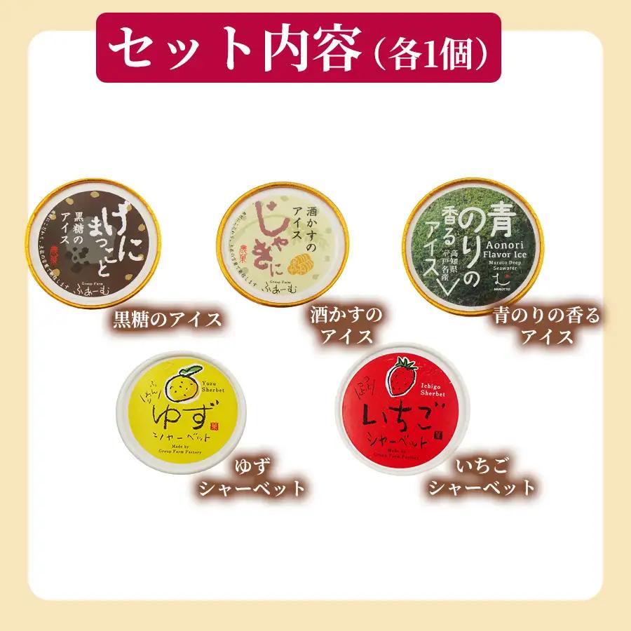 とさの野菜アイス 120個 アイス 10個×12回定期便 アイスクリーム
