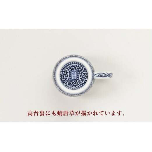 有田焼 蛸唐草 マグカップ (大)【道雪窯】食器 器 うつわ 染付 手書き たこ唐草 タコ唐草 A45-299_イメージ3
