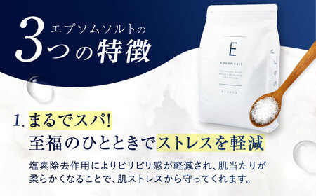 エプソムソルト 10kg 【無香料】 硫酸マグネシウム 入浴剤 マグネシウム風呂 BASSPA バスソルト 追い焚き 岐阜市 /犀印（リバティライフ）[ANEO068]
