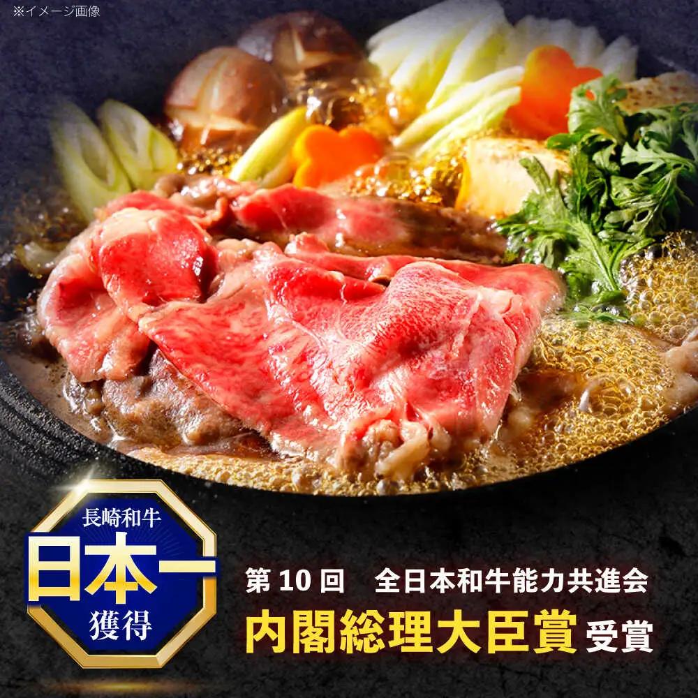 長崎和牛 リブロース食べ比べセット（しゃぶしゃぶ・ステーキ・スライス）[OCE112]