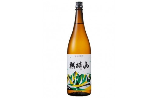 
にいがたの酒【麒麟山】伝統辛口2本セット
