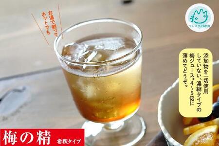 梅の精　720ml×6本 B-703