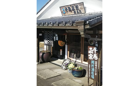 【ふるさと納税】 蔵元直送 ふるさとの味 地酒セット 300ml×3本 ( 三田壱300ml瓶 1本 原酒300ml瓶 1本 金冠300ml瓶 1本 3本化粧箱入り ) 日本酒 お酒 晩酌 家飲み 飲