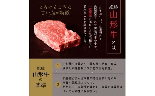山形牛は米沢牛よりは知名度は低いですが、厳しい基準をクリアした物だけが称されます