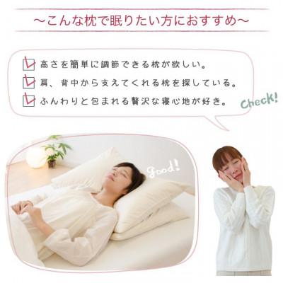 ふるさと納税 宇都宮市 2つの枕を重ねて使う枕　パールホワイト　ホテル仕様のフェザーピローセット(枕・カバー 各2点) |  | 01