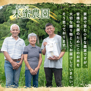K-391-F 【6回定期便】令和7年産 てまひま米・玄米(品種:にこまる)(計30kg：5kg×6回)【末蜜農園】霧島市 お米 玄米 米 こめ コメ ご飯 ごはん 定期便 栽培期間中農薬不使用