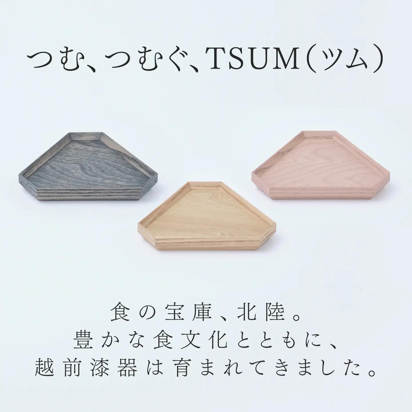 TSUM 三角 - TSUTSU/筒  ナチュラル　皿 食器 