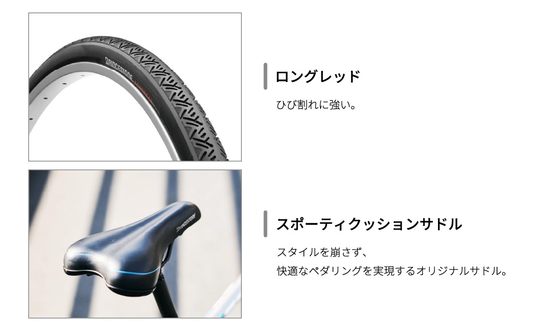 ブリヂストン TB1e(ティービーワンe) 電動自転車 27インチ ランドベージュ | 電動自転車 自転車 サイクリング おしゃれ 通勤 通学 電動 チャリンコ ブリジストン  埼玉県 上尾市