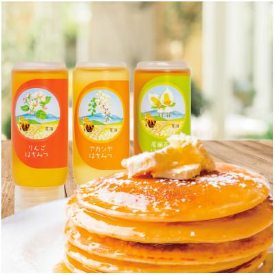 ふるさと納税 沼田市 はちみつ詰合せ(アカシヤはちみつ・りんごはちみつ・尾瀬のはちみつ) |  | 01