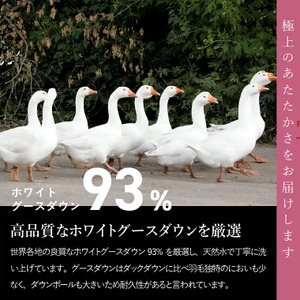 布団【訳あり/暖色】二層式本掛け羽毛ふとんホワイトグースダウン93%増量1.3kg（シングル）布団