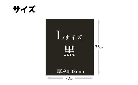 おむつ、生ゴミ、ペットのフン処理におすすめ！消臭ダストパック 黒×Lサイズ（1冊50枚入）60冊/1ケース　愛媛県大洲市/日泉ポリテック株式会社[AGBR004]おむつ消臭ゴミ袋ペット用品おむつ消臭ゴ