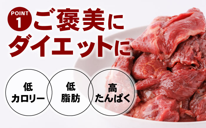 国内加工 ペット用 馬肉 切り落とし 1kg ペットフード 【五右衛門フーズ】 [YBZ059]