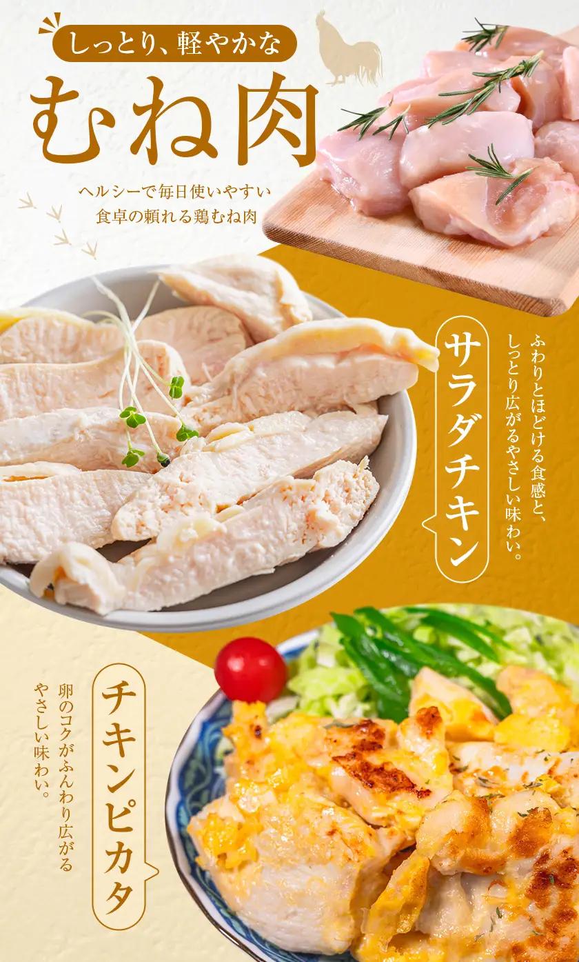 【12ヶ月定期便】 鹿児島県産 鶏肉 むね肉 2kg
