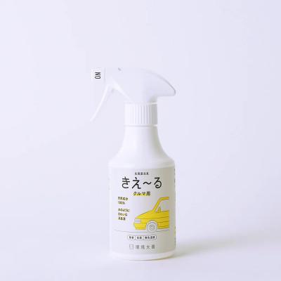 ふるさと納税 北見市 きえ〜るD クルマ用 300ml