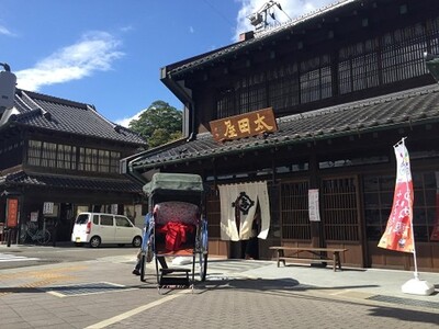 太田屋　イゲタヨ印粒味噌　3点セット　【04203-0753】