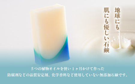 地球岬 室蘭 石鹸 計195g（65g×3） MROC009