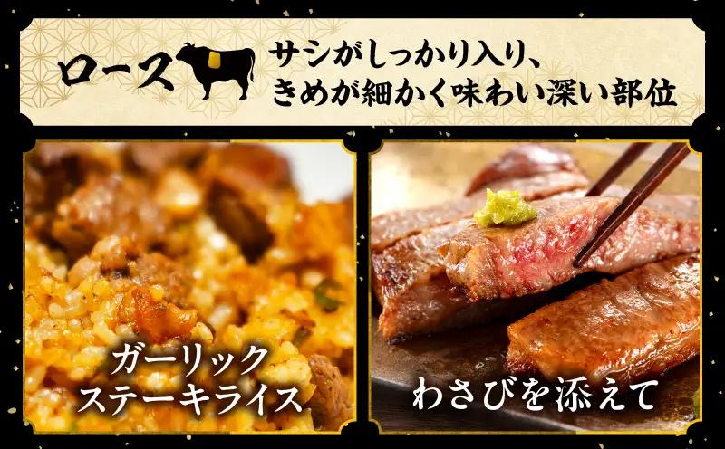 黒毛和牛 黒毛和牛 ロース ステーキ 500g 畜産農家応援！ 【数量限定】