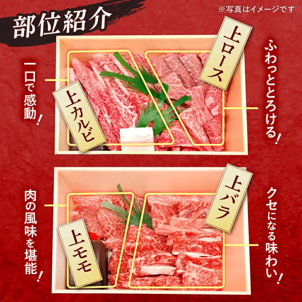 焼肉 4種 920g AHCD004 焼肉おがわ