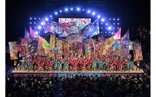
            【SS席(プレミアム)】2025年8月31日(日)にっぽんど真ん中祭り　ファイナルコンテスト【会員限定のお礼の品】
          