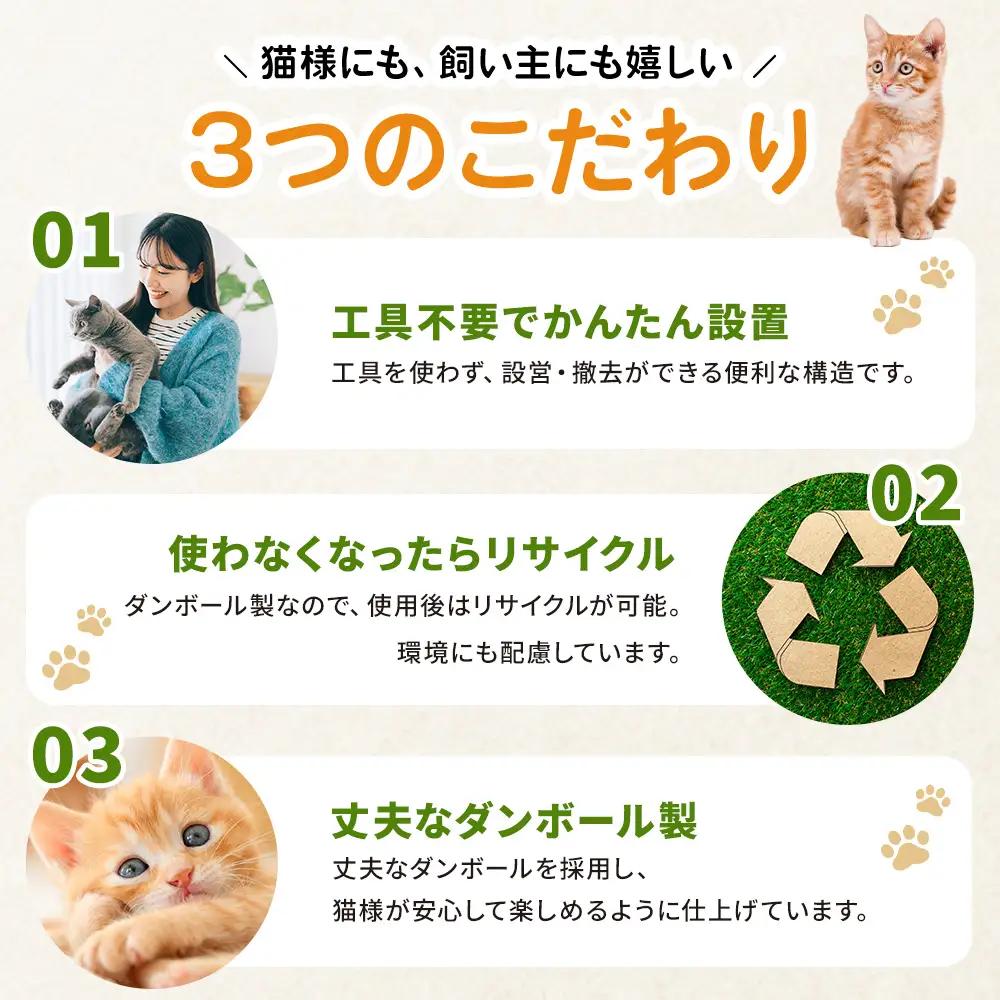国産 爪とぎ 猫 Lボード １個 つめとぎ ta-0089