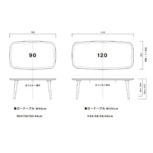 ローテーブル リビングテーブル オーダーローテーブル 天然木