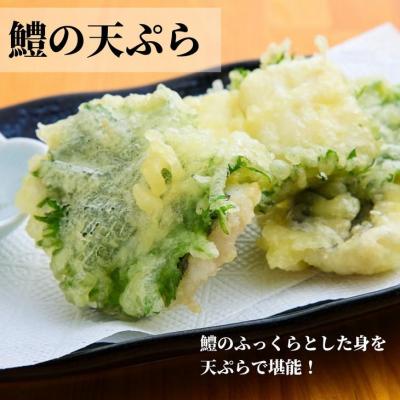 ふるさと納税 小松島市 定期便 偶数月 3回 鱧 ハモ 切り身 計 3kg 1kg × 3ヵ月 冷凍 国産 魚介 天ぷら |  | 02