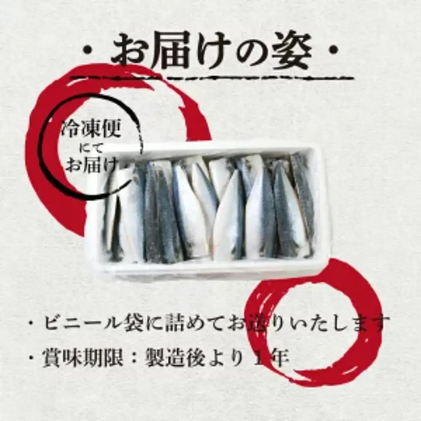 国産 塩鯖 30枚 鯖