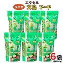 【ふるさと納税】エクセル 文鳥 600g×6袋 小鳥用 鳥 ペットフード 餌 えさ 穀類