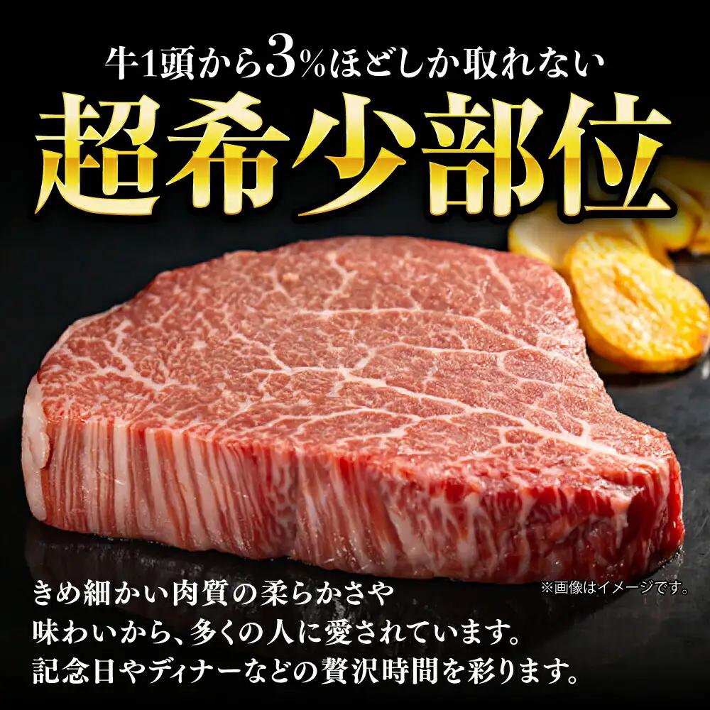 【訳あり】サイコロステーキ A5 ヒレ サイコロステーキ 400g [AHCW105]