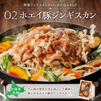 大地の恵みAセット_100201