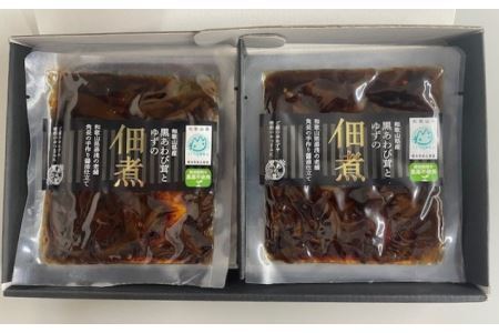 L229　黒あわび茸とゆずの佃煮１０袋セット