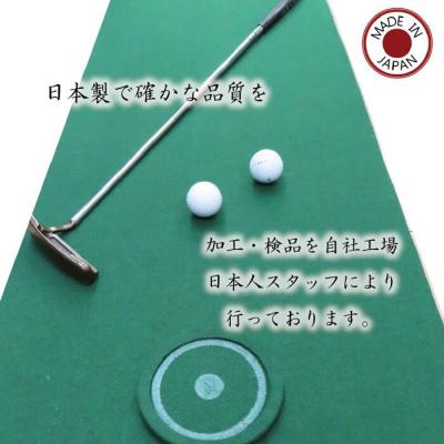 ふるさと納税 関市 ゴルフ パター 距離感練習用マット |  | 01
