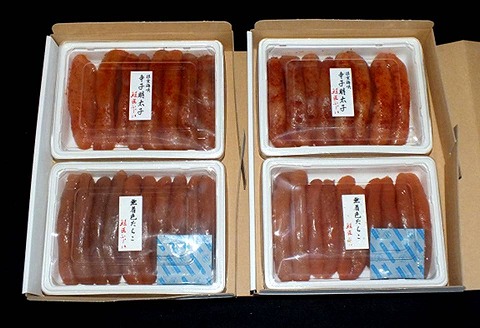 【北海道根室産】<鮭匠ふじい>熟成たらこ・辛子明太子各1kg D-42005