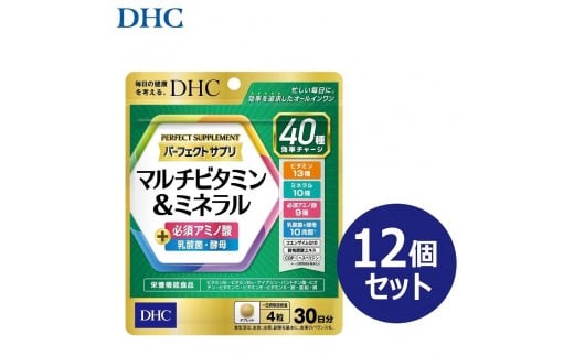 DHC パーフェクト サプリ マルチビタミン＆ミネラル 30日分×12個セット（360日分）